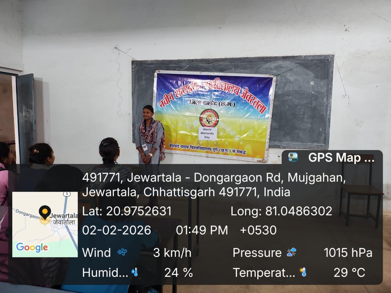 Naveen Govt College Jewartala Balod | Govt College Jewartala Balod | नवीन शासकीय महाविद्यालय जेवरतला,जिला :-  बालोद,  (छ.ग.)-RECENTS EVENTS 