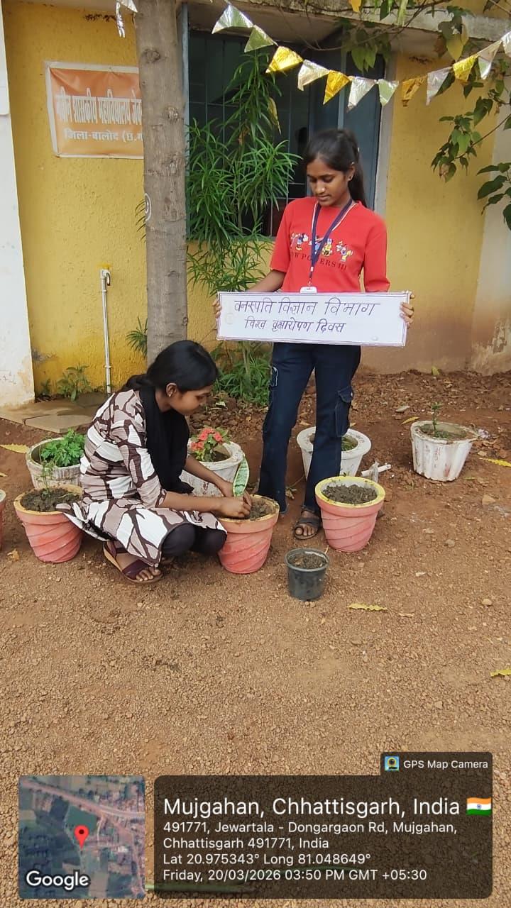 Naveen Govt College Jewartala Balod | Govt College Jewartala Balod | नवीन शासकीय महाविद्यालय जेवरतला,जिला :-  बालोद,  (छ.ग.)-RECENTS EVENTS 