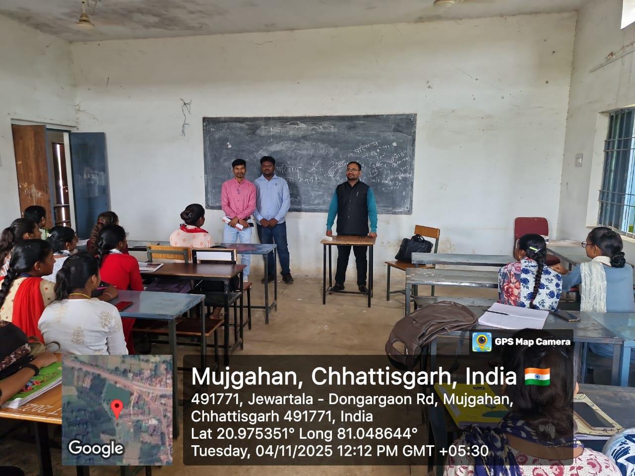 Naveen Govt College Jewartala Balod | Govt College Jewartala Balod | नवीन शासकीय महाविद्यालय जेवरतला,जिला :-  बालोद,  (छ.ग.)-RECENTS EVENTS 