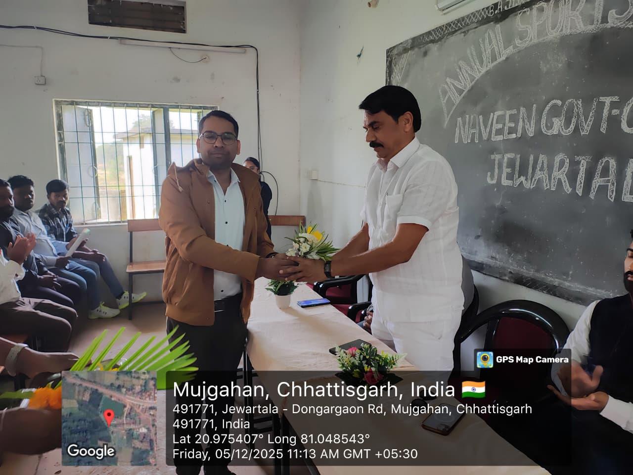 Naveen Govt College Jewartala Balod | Govt College Jewartala Balod | नवीन शासकीय महाविद्यालय जेवरतला,जिला :-  बालोद,  (छ.ग.)-RECENTS EVENTS 