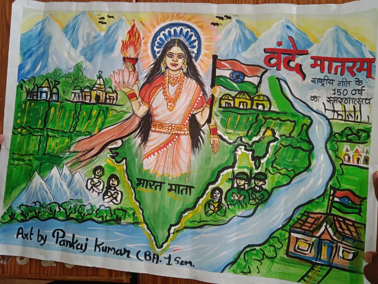 Naveen Govt College Jewartala Balod | Govt College Jewartala Balod | नवीन शासकीय महाविद्यालय जेवरतला,जिला :-  बालोद,  (छ.ग.)-RECENTS EVENTS 