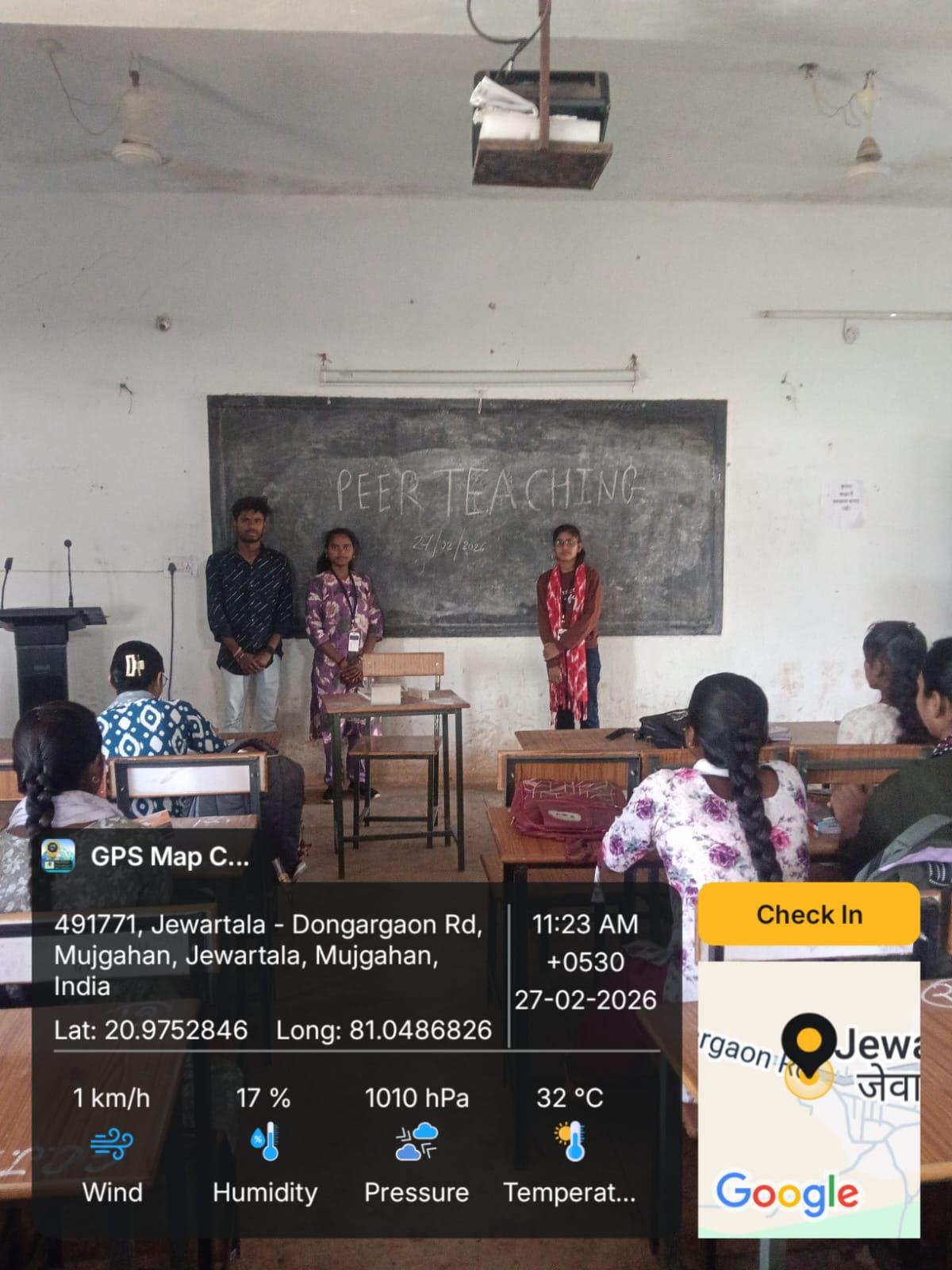 Naveen Govt College Jewartala Balod | Govt College Jewartala Balod | नवीन शासकीय महाविद्यालय जेवरतला,जिला :-  बालोद,  (छ.ग.)-RECENTS EVENTS 