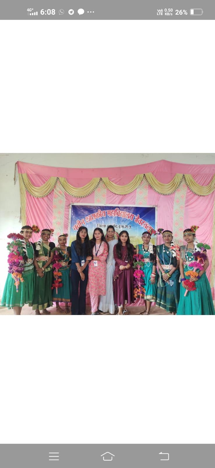 Naveen Govt College Jewartala Balod | Govt College Jewartala Balod | नवीन शासकीय महाविद्यालय जेवरतला,जिला :-  बालोद,  (छ.ग.)-RECENTS EVENTS 