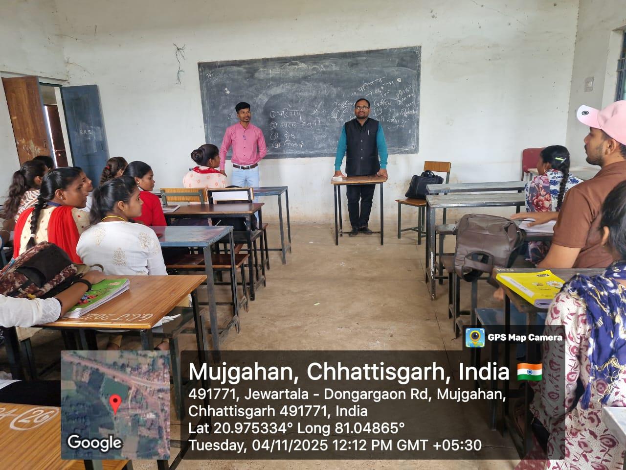 Naveen Govt College Jewartala Balod | Govt College Jewartala Balod | नवीन शासकीय महाविद्यालय जेवरतला,जिला :-  बालोद,  (छ.ग.)-RECENTS EVENTS 