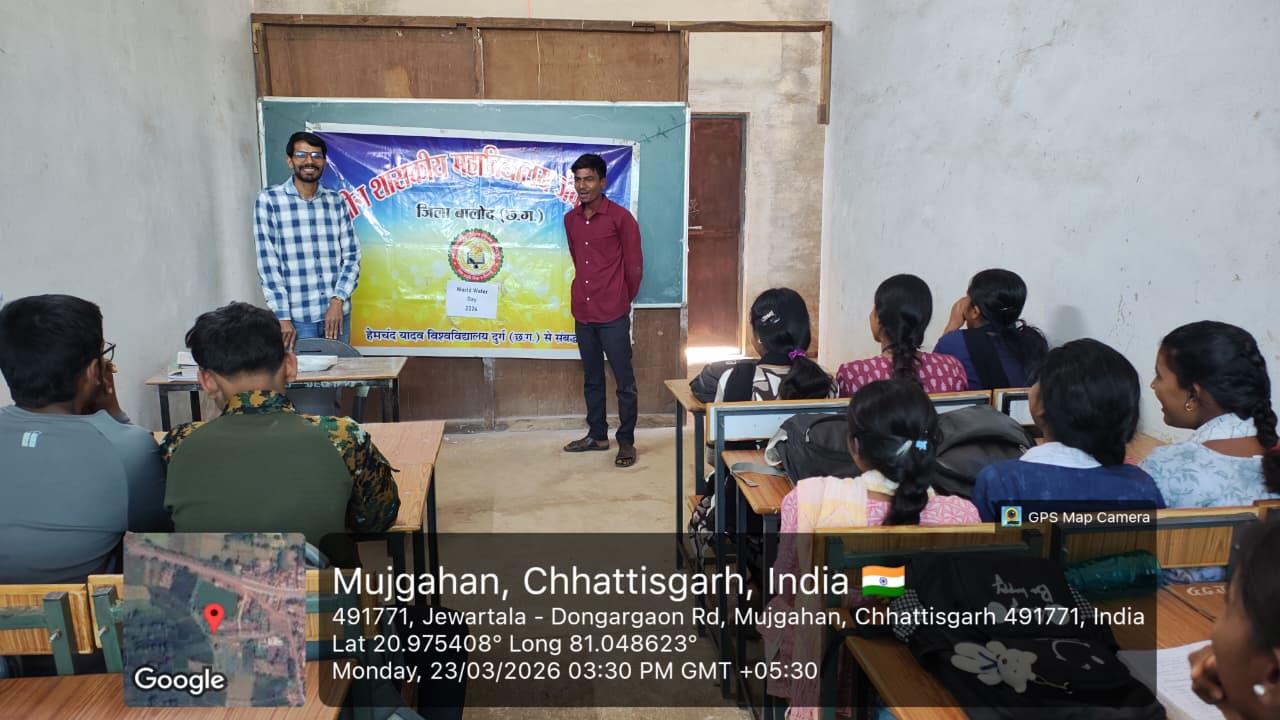 Naveen Govt College Jewartala Balod | Govt College Jewartala Balod | नवीन शासकीय महाविद्यालय जेवरतला,जिला :-  बालोद,  (छ.ग.)-RECENTS EVENTS 