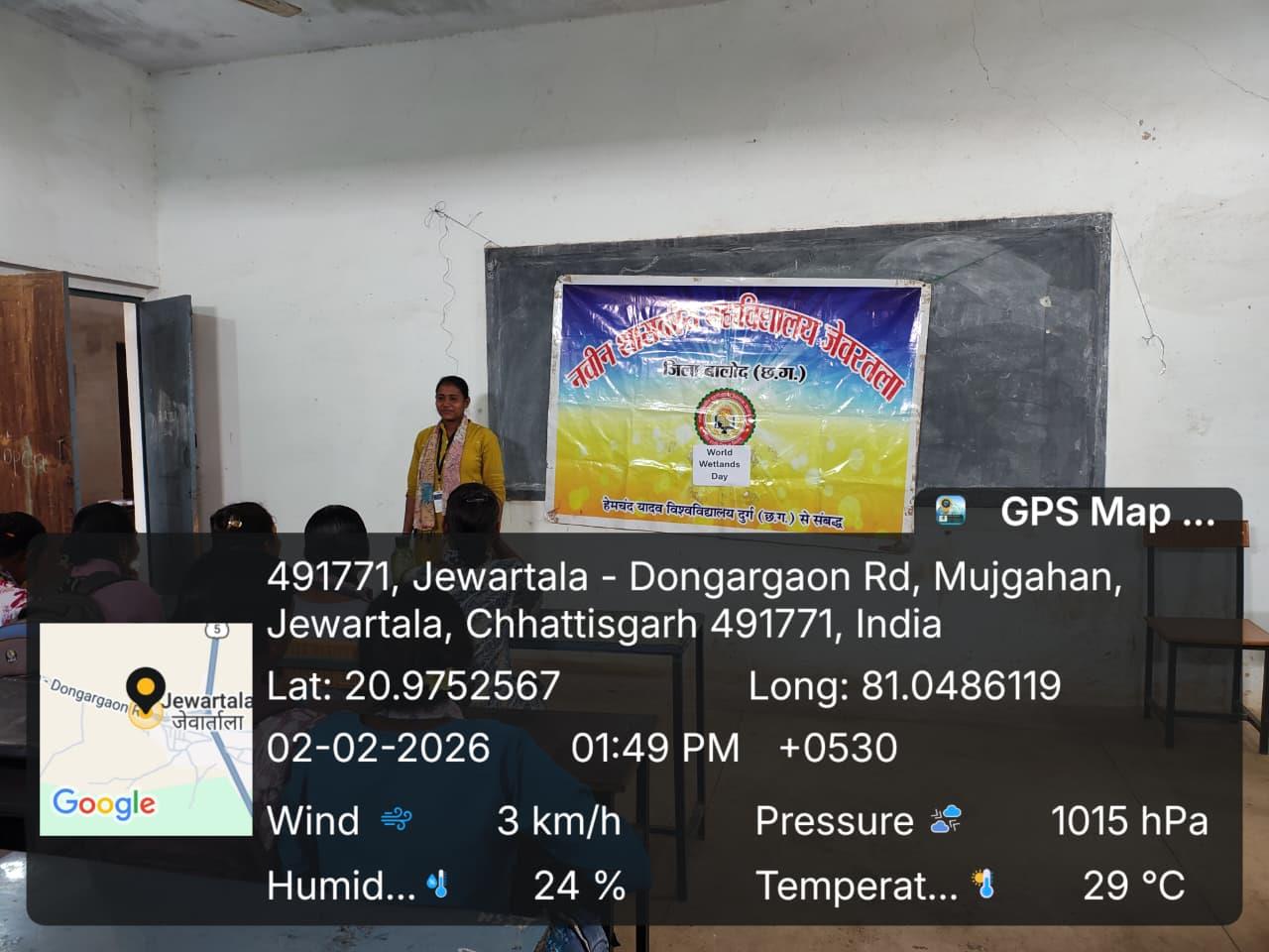 Naveen Govt College Jewartala Balod | Govt College Jewartala Balod | नवीन शासकीय महाविद्यालय जेवरतला,जिला :-  बालोद,  (छ.ग.)-RECENTS EVENTS 