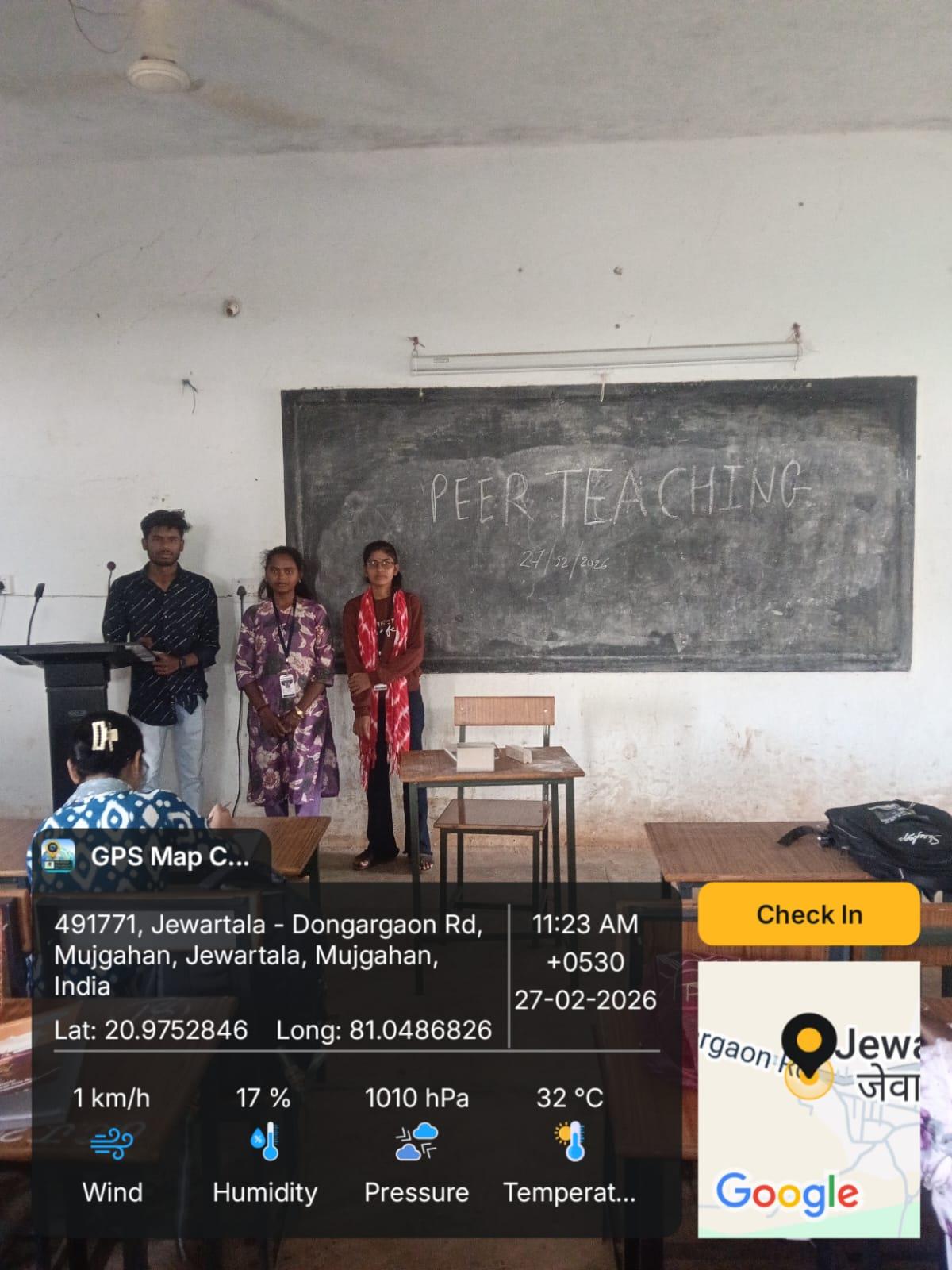 Naveen Govt College Jewartala Balod | Govt College Jewartala Balod | नवीन शासकीय महाविद्यालय जेवरतला,जिला :-  बालोद,  (छ.ग.)-RECENTS EVENTS 