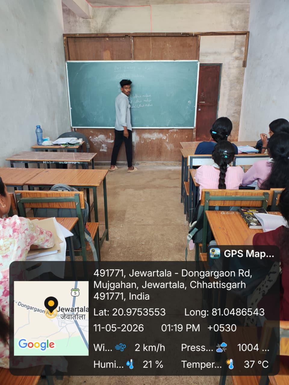 Naveen Govt College Jewartala Balod | Govt College Jewartala Balod | नवीन शासकीय महाविद्यालय जेवरतला,जिला :-  बालोद,  (छ.ग.)-RECENTS EVENTS 
