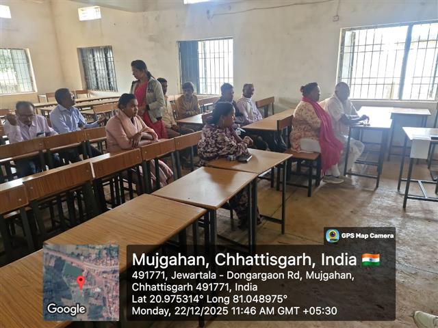 अभिभावक-शिक्षक बैठक