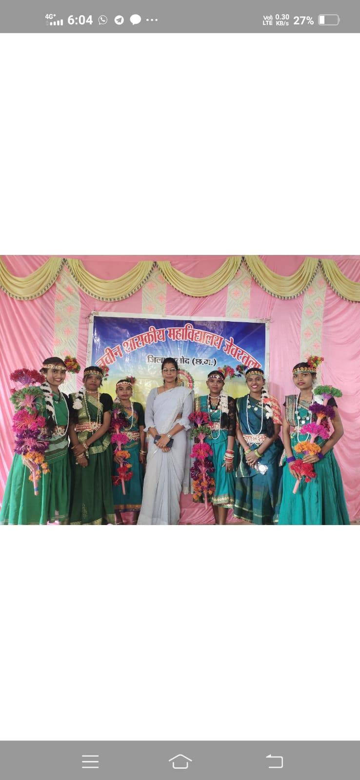 Naveen Govt College Jewartala Balod | Govt College Jewartala Balod | नवीन शासकीय महाविद्यालय जेवरतला,जिला :-  बालोद,  (छ.ग.)-RECENTS EVENTS 