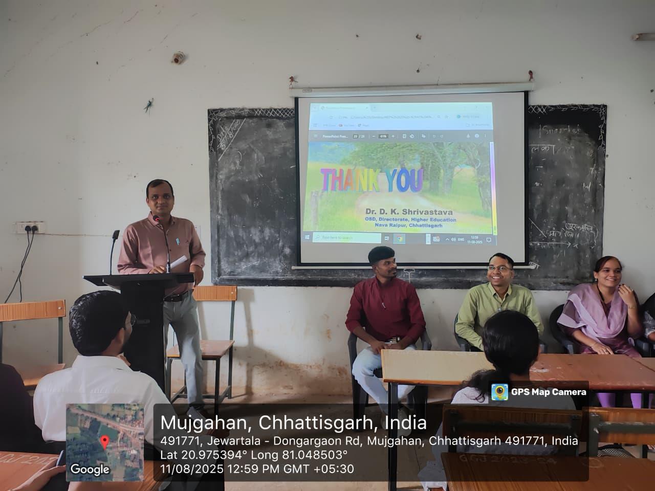 Naveen Govt College Jewartala Balod | Govt College Jewartala Balod | नवीन शासकीय महाविद्यालय जेवरतला,जिला :-  बालोद,  (छ.ग.)-RECENTS EVENTS 