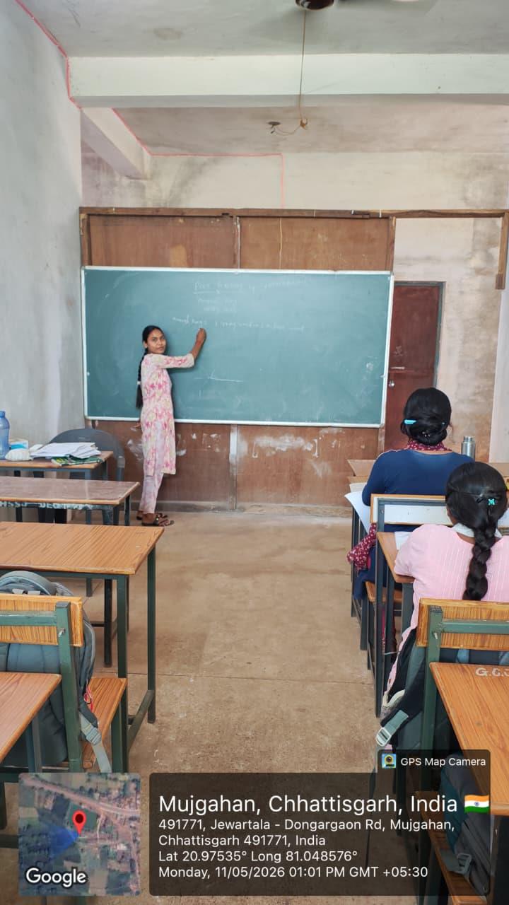 Naveen Govt College Jewartala Balod | Govt College Jewartala Balod | नवीन शासकीय महाविद्यालय जेवरतला,जिला :-  बालोद,  (छ.ग.)-RECENTS EVENTS 
