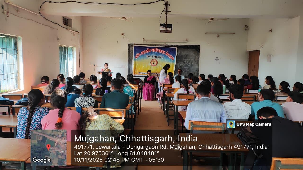 Naveen Govt College Jewartala Balod | Govt College Jewartala Balod | नवीन शासकीय महाविद्यालय जेवरतला,जिला :-  बालोद,  (छ.ग.)-RECENTS EVENTS 