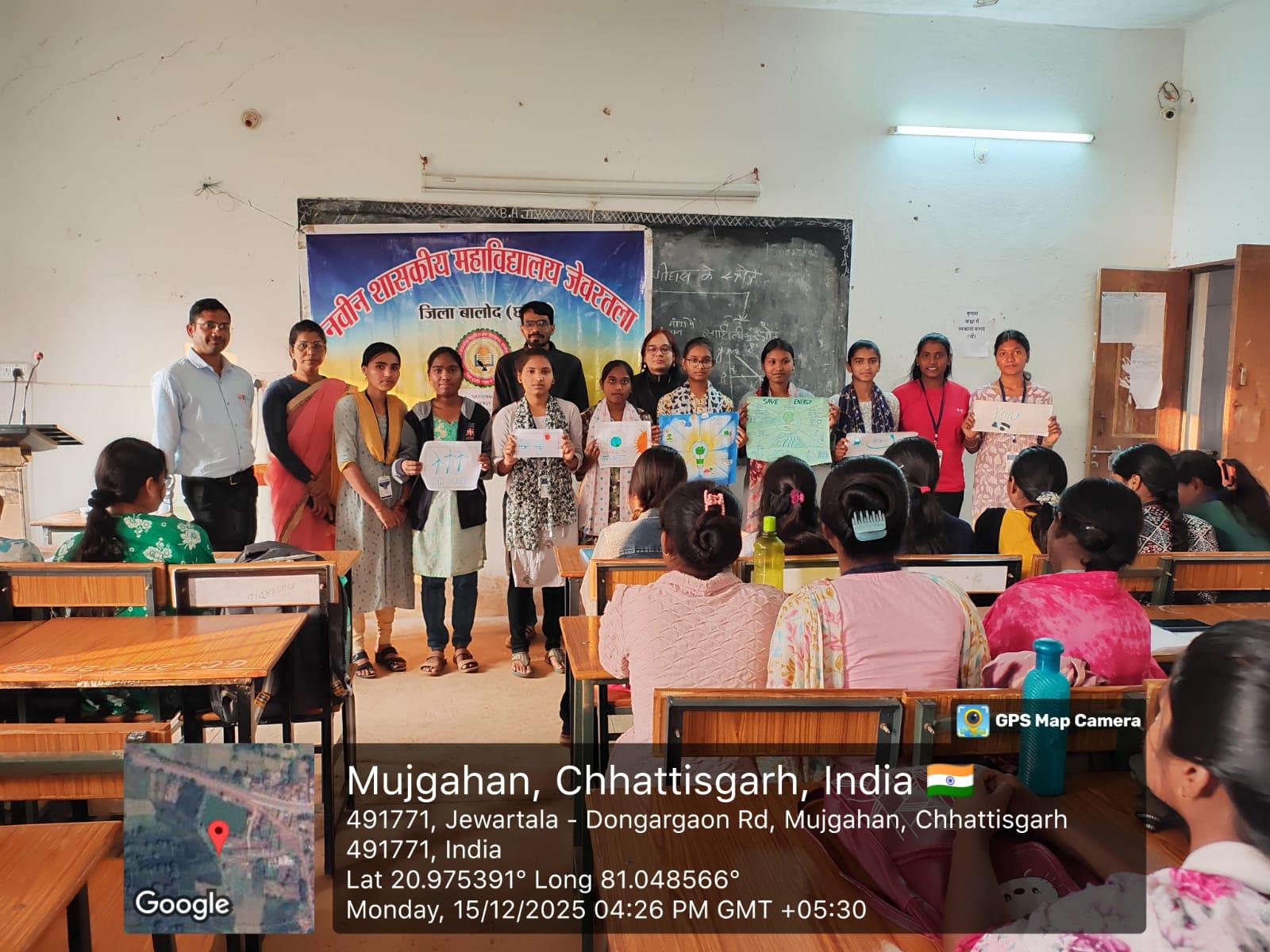 Naveen Govt College Jewartala Balod | Govt College Jewartala Balod | नवीन शासकीय महाविद्यालय जेवरतला,जिला :-  बालोद,  (छ.ग.)-RECENTS EVENTS 