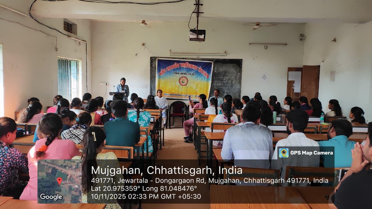 Naveen Govt College Jewartala Balod | Govt College Jewartala Balod | नवीन शासकीय महाविद्यालय जेवरतला,जिला :-  बालोद,  (छ.ग.)-RECENTS EVENTS 