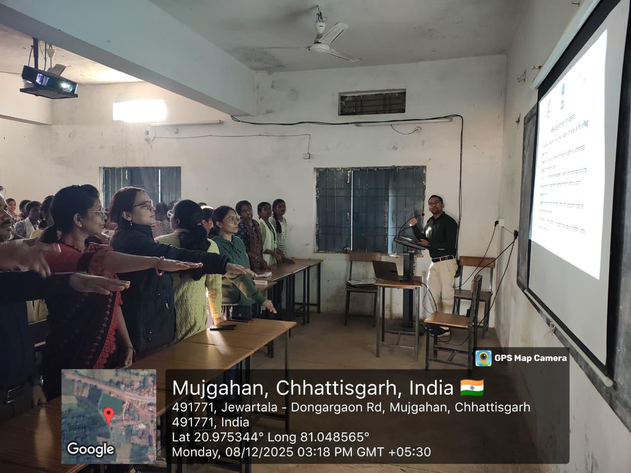 Naveen Govt College Jewartala Balod | Govt College Jewartala Balod | नवीन शासकीय महाविद्यालय जेवरतला,जिला :-  बालोद,  (छ.ग.)-RECENTS EVENTS 