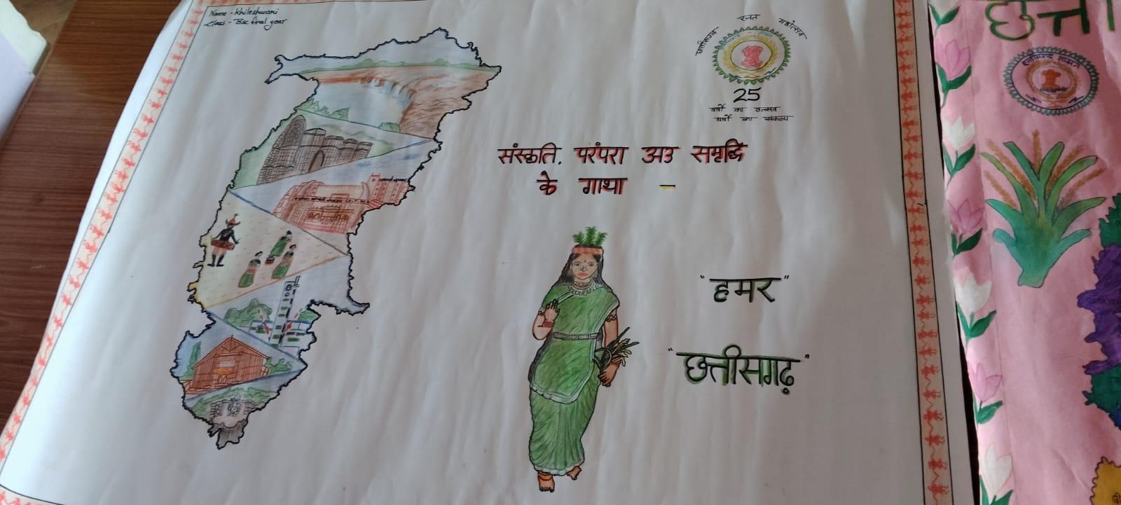 Naveen Govt College Jewartala Balod | Govt College Jewartala Balod | नवीन शासकीय महाविद्यालय जेवरतला,जिला :-  बालोद,  (छ.ग.)-RECENTS EVENTS 