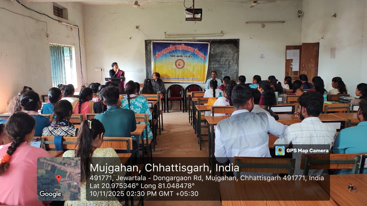 Naveen Govt College Jewartala Balod | Govt College Jewartala Balod | नवीन शासकीय महाविद्यालय जेवरतला,जिला :-  बालोद,  (छ.ग.)-RECENTS EVENTS 
