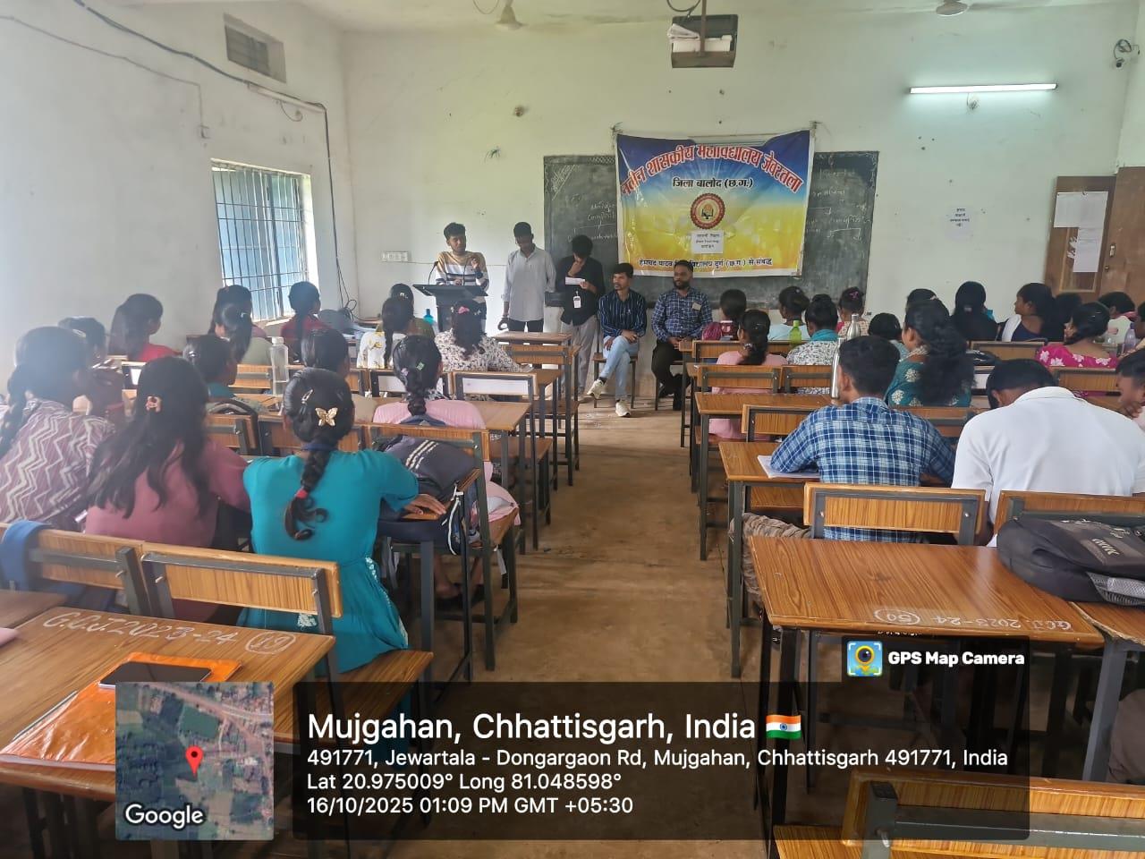 Naveen Govt College Jewartala Balod | Govt College Jewartala Balod | नवीन शासकीय महाविद्यालय जेवरतला,जिला :-  बालोद,  (छ.ग.)-RECENTS EVENTS 